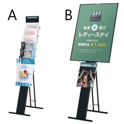 サイズ可変 カタログラックスタンド|誉PRINTING