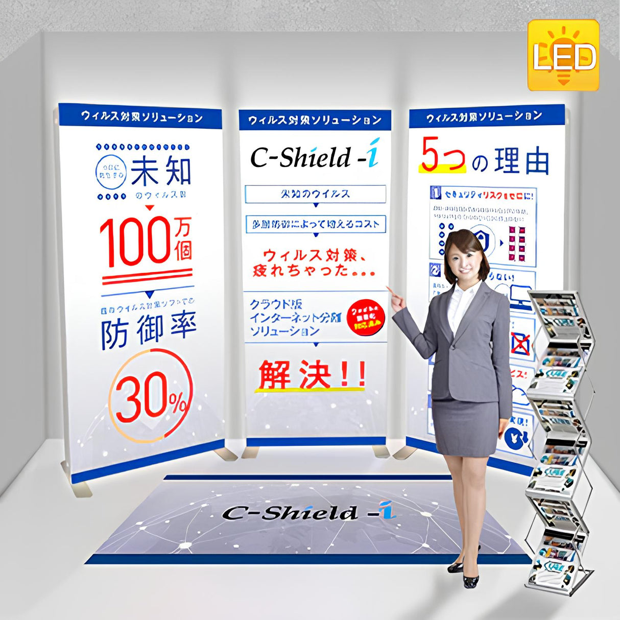 セットディスプレイ セゴLED内照式バックパネル(両面印刷) A【1小間用(3m×3m)】|誉PRINTING