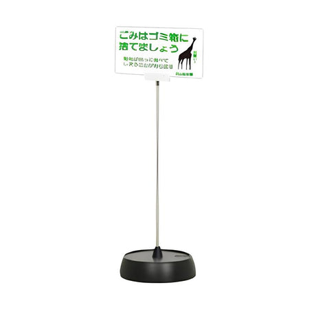 JOBポールサイン JB|誉PRINTING