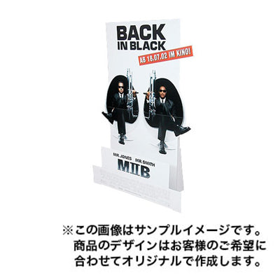 大型パネルディスプレイ3013|誉PRINTING