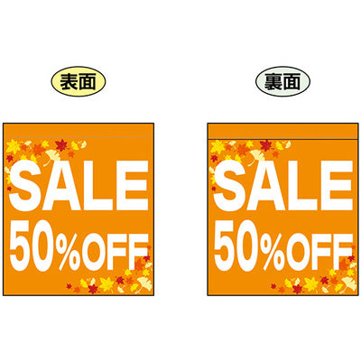 両面ミニフラッグ-GNB SALE50%OFF|誉PRINTING