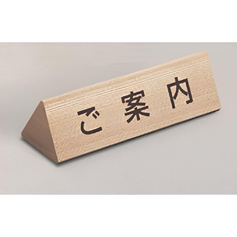 FWカウンターサイン