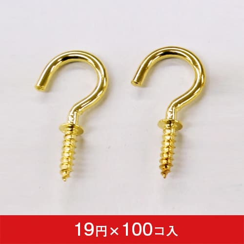 洋灯吊 20mm(100個入)|誉PRINTING