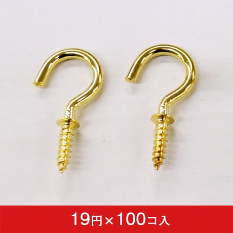 洋灯吊 20mm(100個入)|誉PRINTING