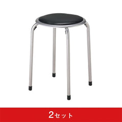 サークルチェア (2セット)