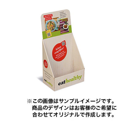 紙製卓上ラック2616|誉PRINTING