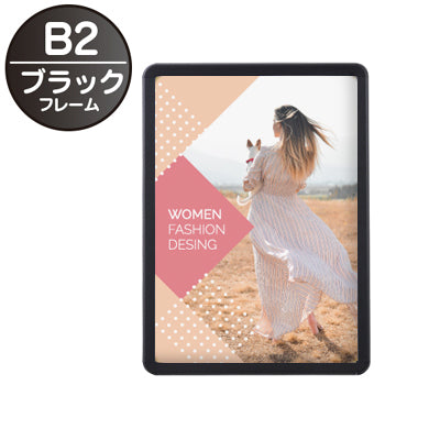 MGライトパネルカスタム 屋内外 B2|誉PRINTING