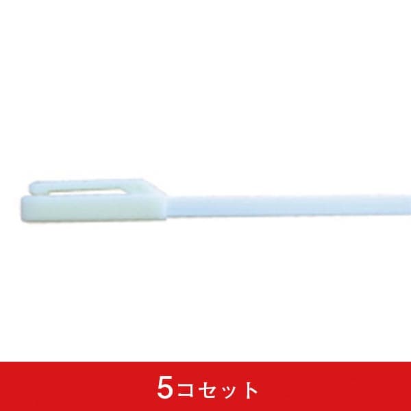 のぼり用ポール 横棒(5コセット)|誉PRINTING