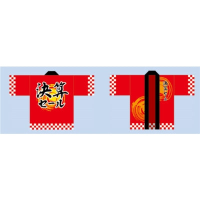 ハッピ-決算セール 赤(トロピカル)|誉PRINTING