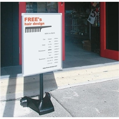 フットベースサイン|誉PRINTING