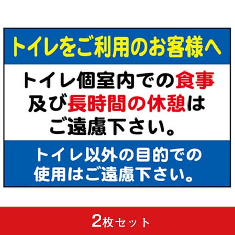 吸着ターポリン A5 ご利用のお客様へ (2枚セット)|誉PRINTING
