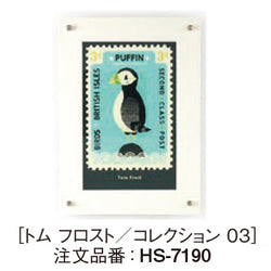 アートデコ 切手デザイン(TOM FROST)|誉PRINTING