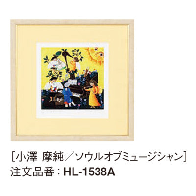 アートデコ 小澤 摩純 A|誉PRINTING