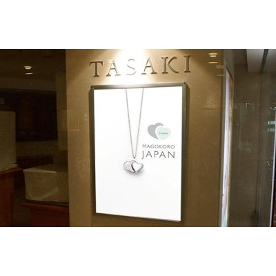 フロントイレパネ|誉PRINTING