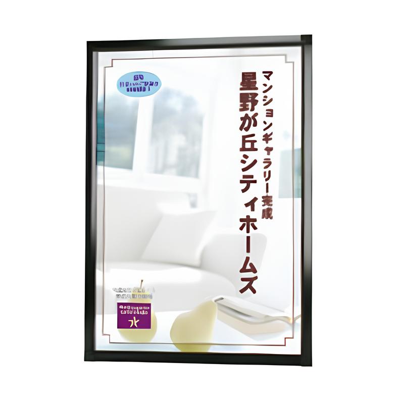 プリンパオープンパネル S30