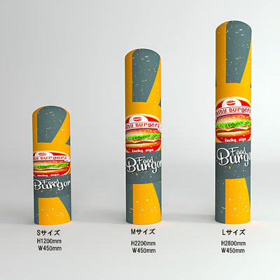 バルーンポップ 45タイプ【印刷込】|誉PRINTING