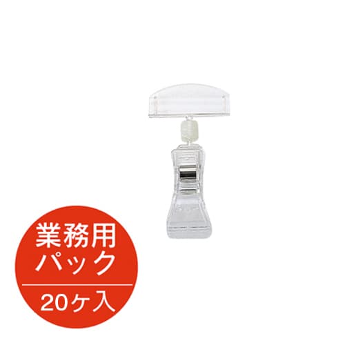 マジカルPOP UC-50 20ケ入|誉PRINTING