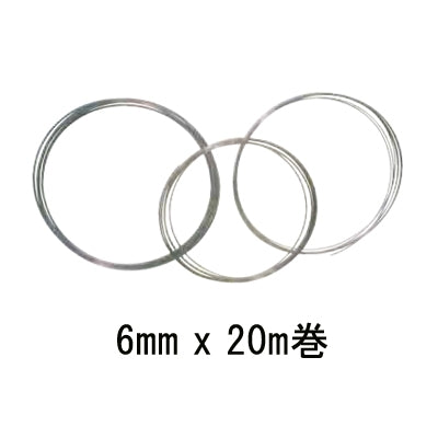 アルミコイル6mm20m巻|誉PRINTING