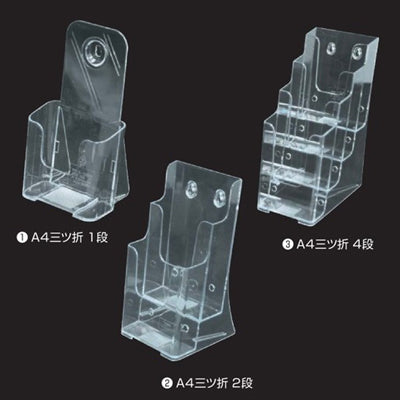 カタログケース A4三ツ折|誉PRINTING