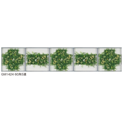 連接グリーン モダンアクリルカバー付 5連セット|誉PRINTING