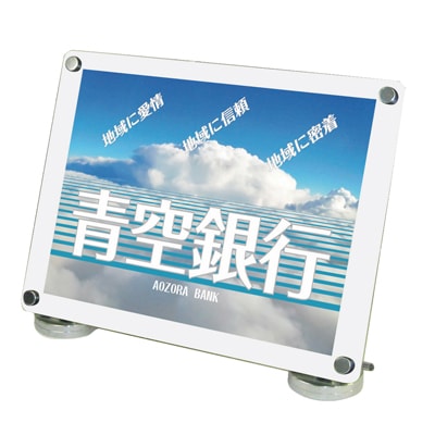 カウンターホワイトスタンド|誉PRINTING