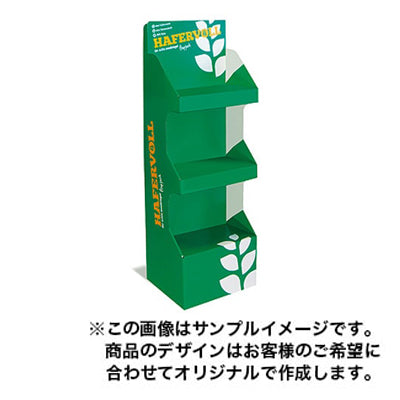 フロアディスプレイ1029|誉PRINTING