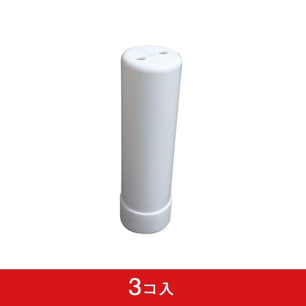 国産ポール台 11L/16L ポールホルダー (3コ入)|誉PRINTING