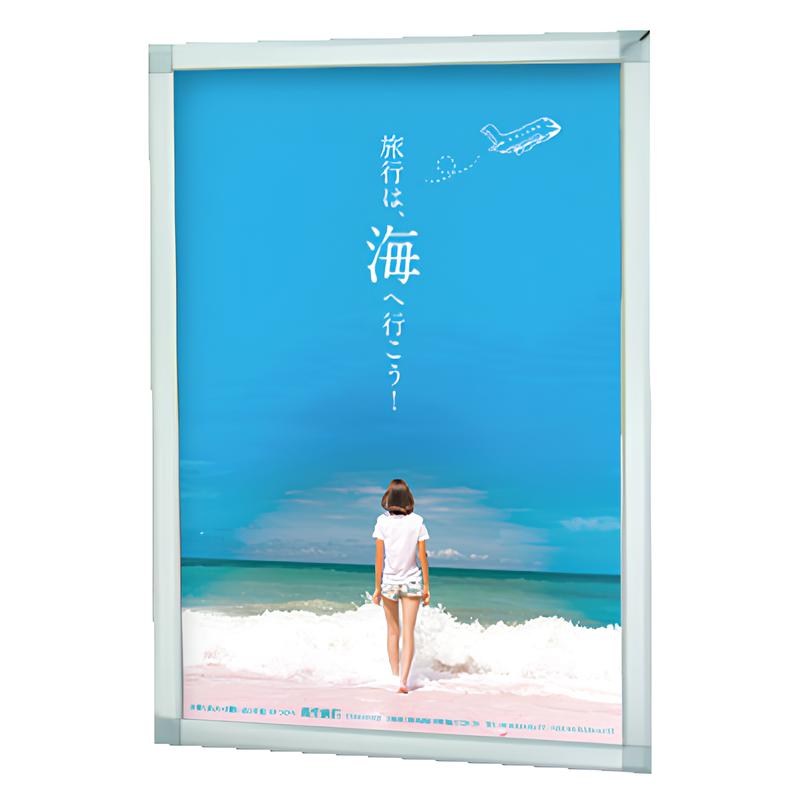 屋外用 ポスターパネルFG (B0/B1/B2/A0/A1/A2)|誉PRINTING