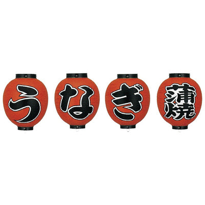 提灯-うなぎ蒲焼|誉PRINTING