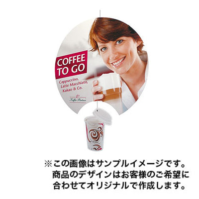 紙製吊り下げタイプ2304|誉PRINTING