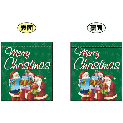 両面ミニフラッグ-GNB MerryChristmas|誉PRINTING