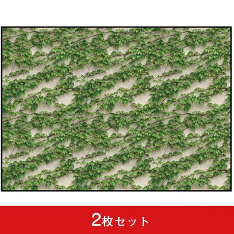 吸着ターポリン A4 つた2 (2枚セット)|誉PRINTING