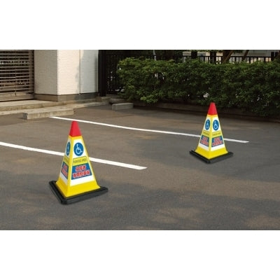 屋外用 サインピラミッド|誉PRINTING