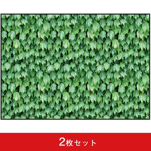吸着ターポリン A4 つた1 (2枚セット)|誉PRINTING