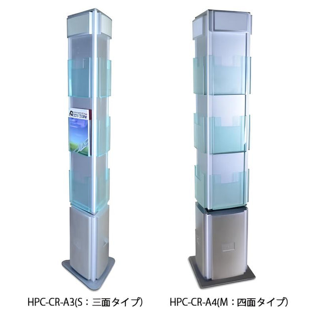 カタログラックタワー|誉PRINTING