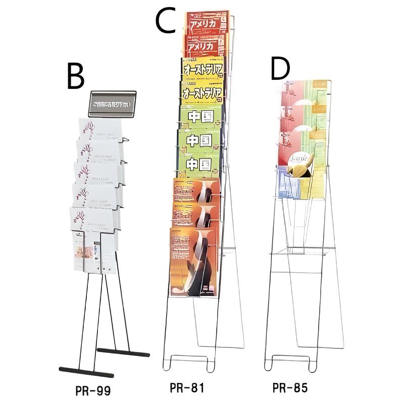 ワイヤーカタログスタンド PR|誉PRINTING