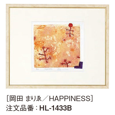 アートデコ 岡田 まりゑ F|誉PRINTING