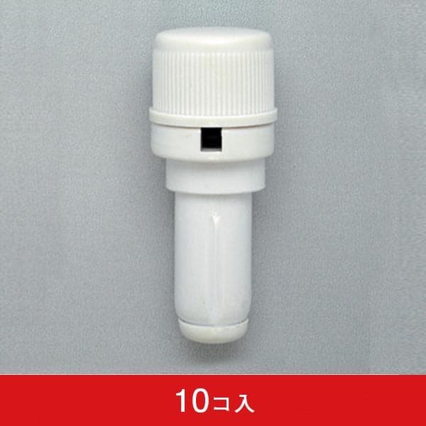 3mスタンダードタイプポール用 ポール回転頭 φ22mm用 (10コ入)|誉PRINTING