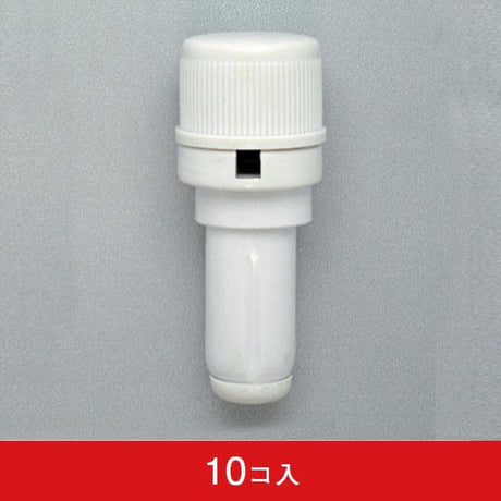 3mスタンダードタイプポール用 ポール回転頭 φ22mm用 (10コ入)|誉PRINTING