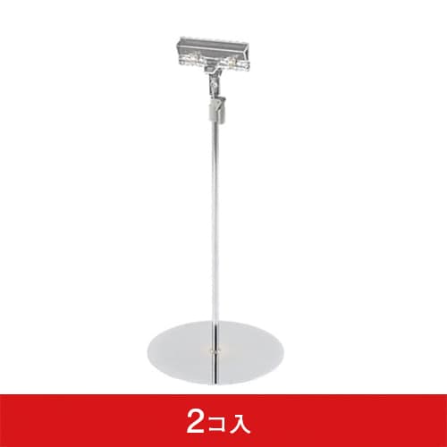 クリップスタンド (丸ベースタイプ)(2コ入)|誉PRINTING