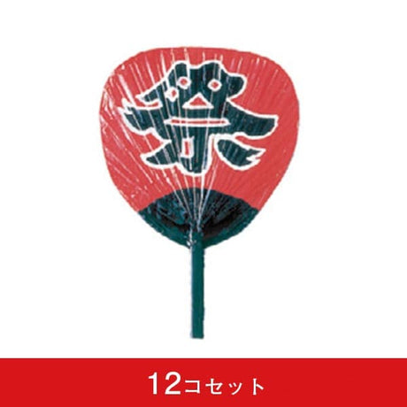 祭うちわ-赤1 (12コセット)|誉PRINTING