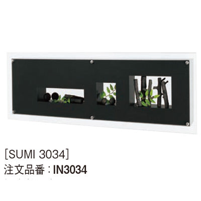 アートデコ 炭F|誉PRINTING