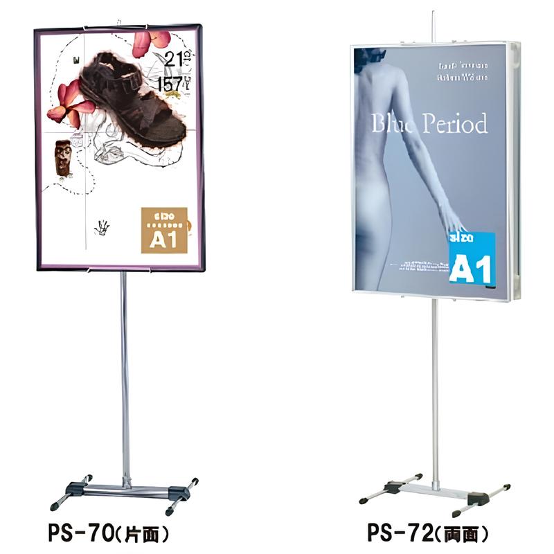 【スタンドのみ】軽量パネル用スタンド(A2/A1/B2対応)|誉PRINTING