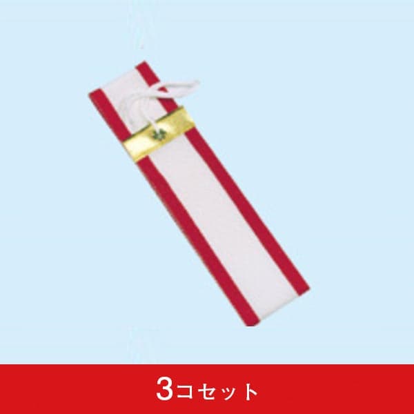 赤耳ペナント-080013006(3コセット)|誉PRINTING