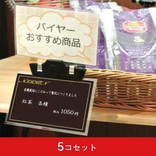 Mバインドオメガ (5コセット)|誉PRINTING