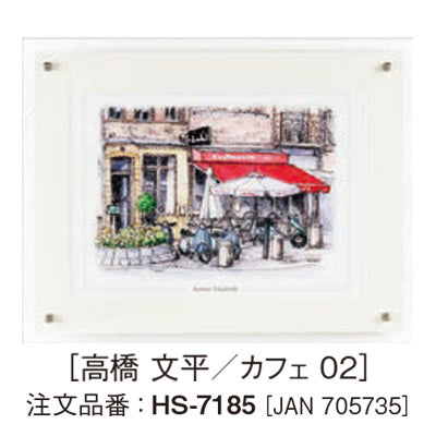 アートデコ 街かどスケッチ(高橋 文平)C|誉PRINTING