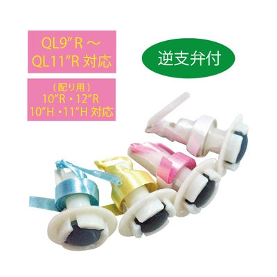 リボンバルブアソート(100入)|誉PRINTING