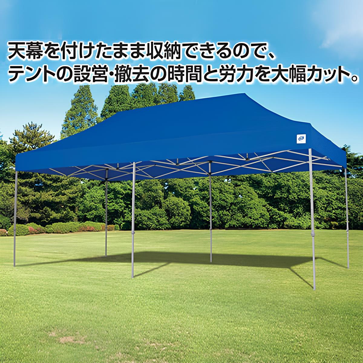 イージーアップ・テント|誉PRINTING