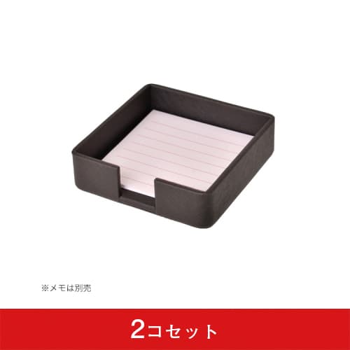 メモボックス(2コセット)|誉PRINTING