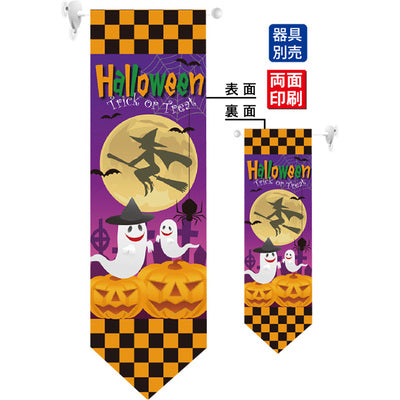 遮光両面フラッグ-GNBハロウィンお化けと魔女 ハロウィン装飾用 複数キャラクター入り